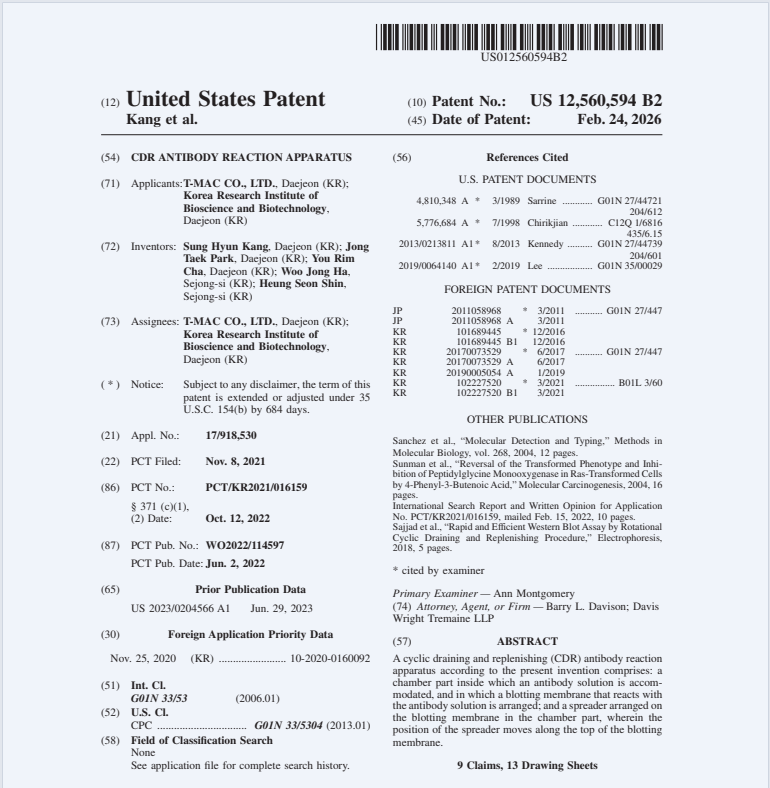 04935cfcab8cd371e96a04f841ab8de4_1773200662_2779.png